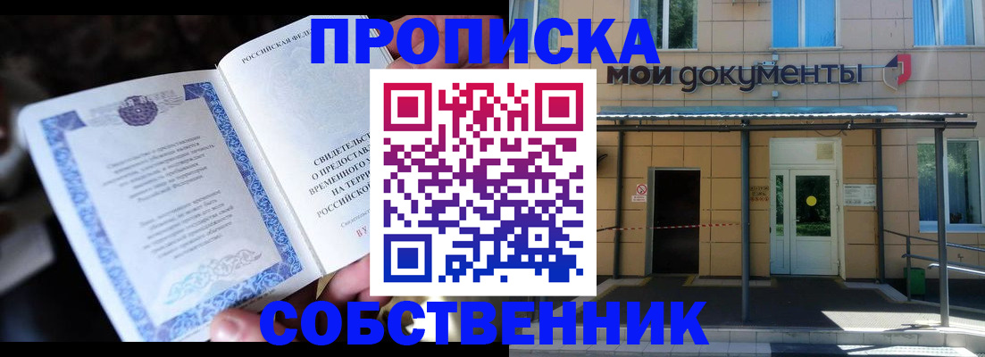 регистрация для дет. сада в Нижней Салде