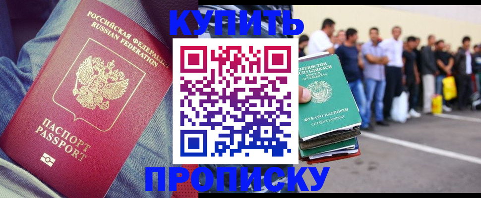 миграционный учет в Нижней Салде