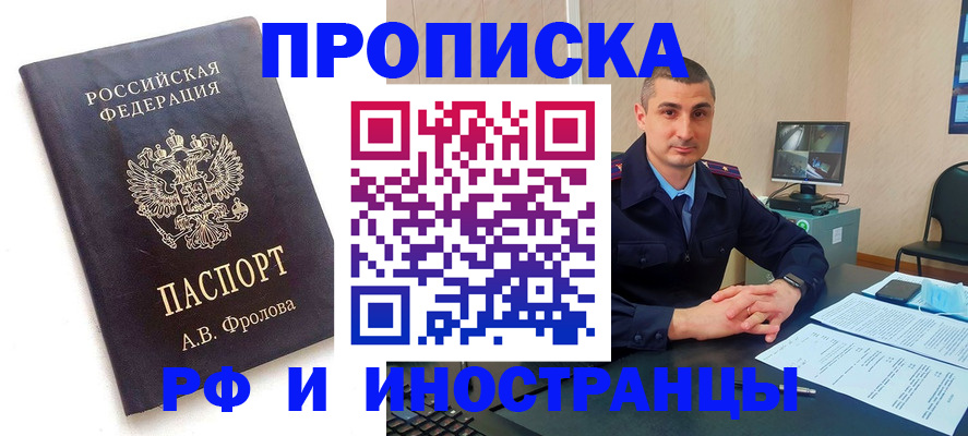 пропишу в квартире в Нижней Салде