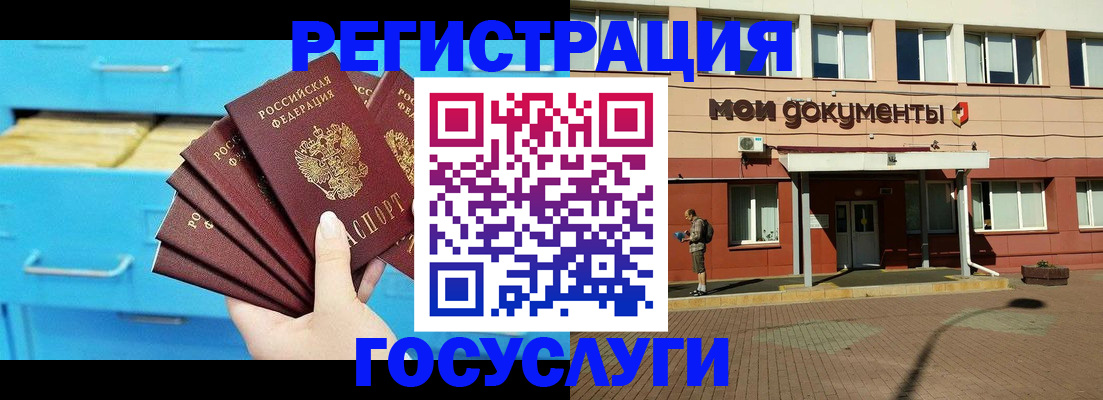 прописка от собственника в Нижней Салде